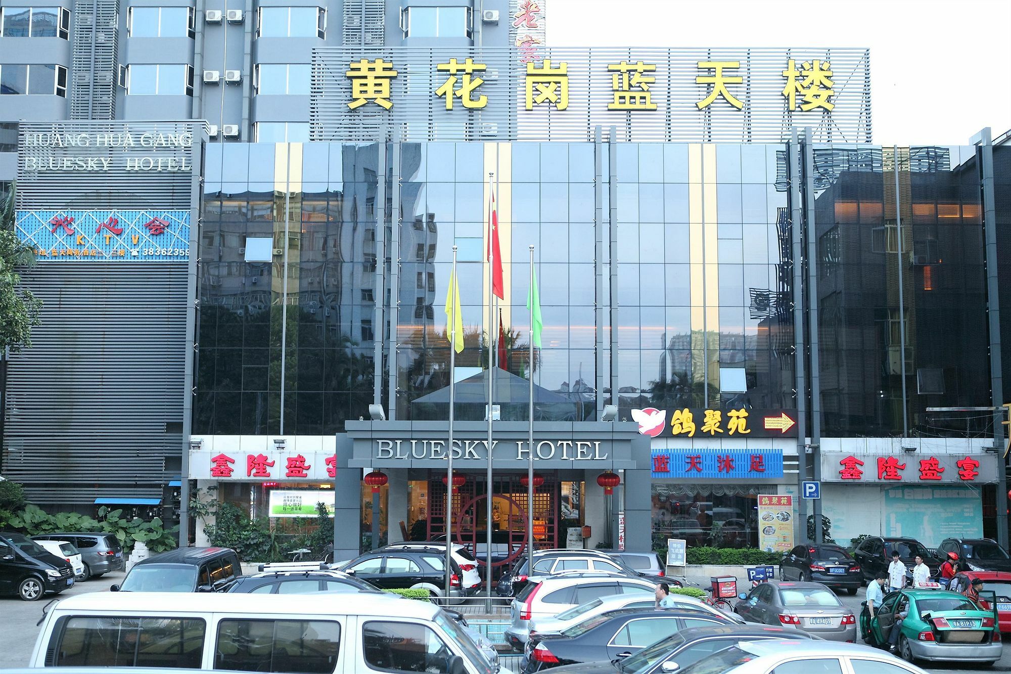 Bluesky Hotel Kanton Exterior foto